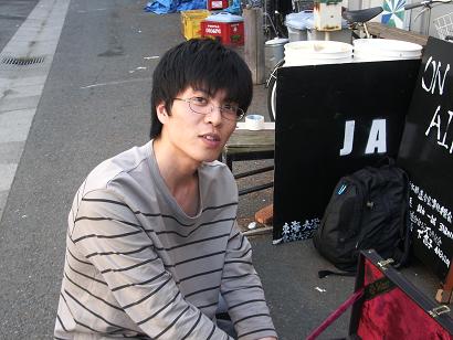 サックスパート